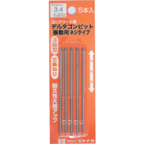 トラスコ中山 ミヤナガ デルタゴンビット振動用 5本入りパック ネジタイプ Φ4.3（ご注文単位1セット）【直送品】