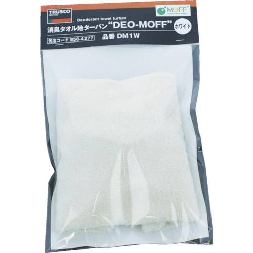 トラスコ中山 TRUSCO 消臭タオル地ターバン DEO－MOFF ホワイト 856-4277  (ご注文単位1枚) 【直送品】