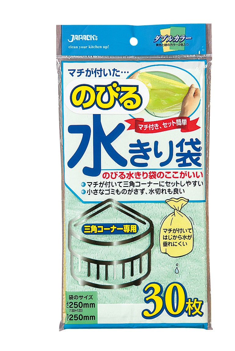 のびる水きり袋　三角コーナー用 （30枚入）　NB20 1袋（ご注文単位1袋）【直送品】