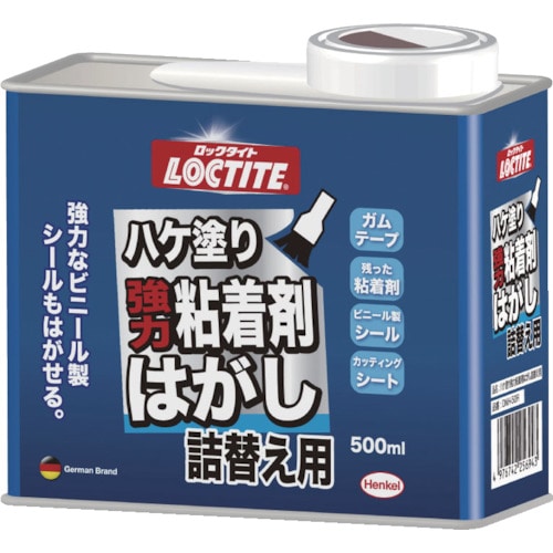 トラスコ中山 LOCTITE ハケ塗り粘着はがし 詰替用500ml（ご注文単位1個）【直送品】