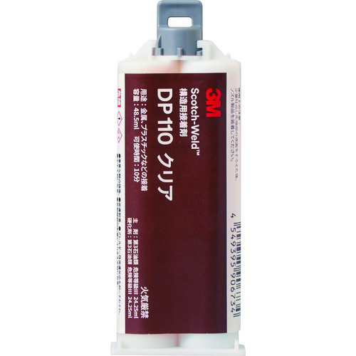 トラスコ中山 3M Scotch-Weld EPX接着剤 クリア 48.5ml（ご注文単位1個）【直送品】