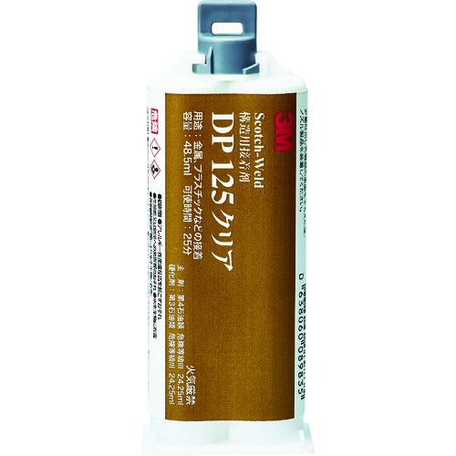 トラスコ中山 3M Scotch-Weld EPX 接着剤 DP125 クリア 48.5ml（ご注文単位1個）【直送品】