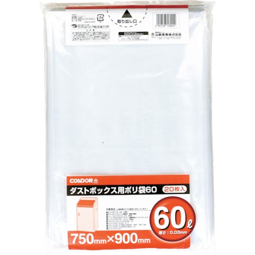 トラスコ中山 コンドル ダストボックス用ポリ袋 60L 256-3895  (ご注文単位1袋) 【直送品】