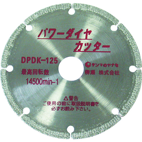 トラスコ中山 ヤナセ パワーダイヤカッター 100ミリ（ご注文単位1枚）【直送品】