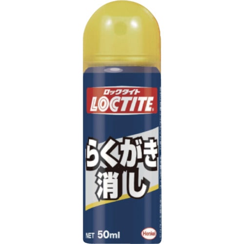 トラスコ中山 LOCTITE らくがき消し 50ml（ご注文単位1本）【直送品】