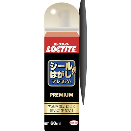 トラスコ中山 ヘンケル ロックタイト シールはがしプレミアム 60ml（ご注文単位1本）【直送品】