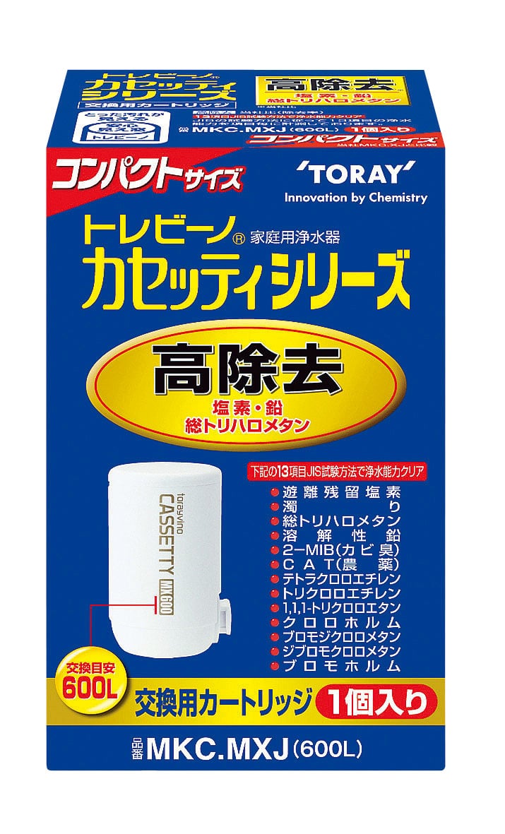 東レ　トレビーノ　カセッティ用 カートリッジ　MKC.MXJ 1箱（ご注文単位1箱）【直送品】