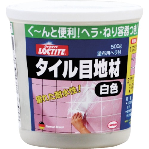 トラスコ中山 LOCTITE タイル目地材 白色 500g（ご注文単位1個）【直送品】