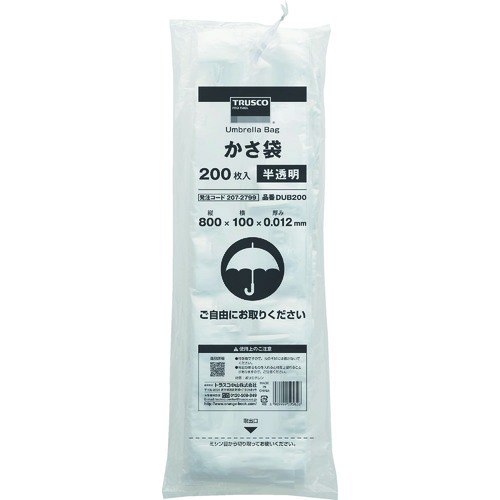 トラスコ中山 TRUSCO かさ袋 半透明 縦800x横100 厚み0.012mm 200枚入（ご注文単位1冊）【直送品】