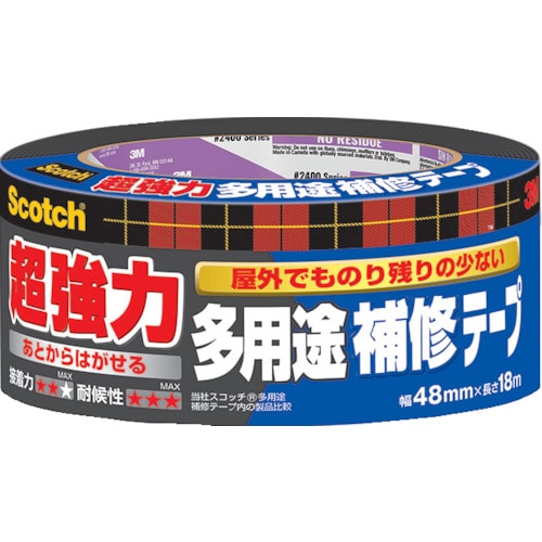 トラスコ中山 3M スコッチ 超強力多用途補修テープ 48mm×18m ダークグレー（ご注文単位1巻）【直送品】