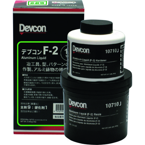 トラスコ中山 デブコン F2 1lb(450g) 治工具補修・液状（ご注文単位1セット）【直送品】