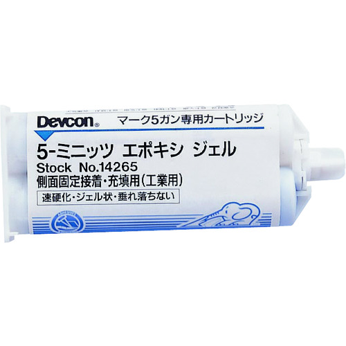 トラスコ中山 デブコン 5ミニッツエポキシジェル 接着剤 50ml（ご注文単位1本）【直送品】