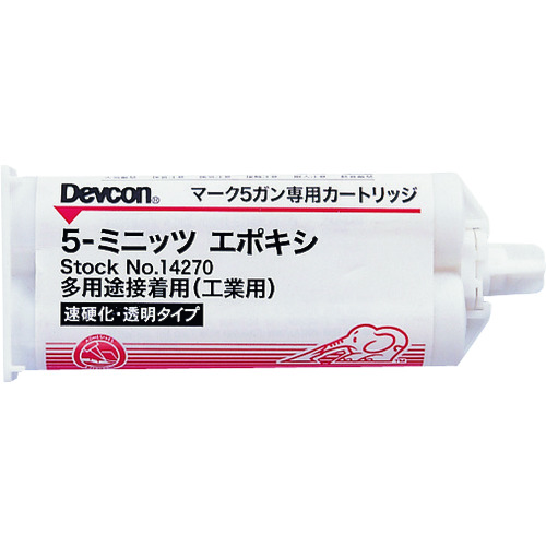 トラスコ中山 デブコン 5ミニッツエポキシ 接着剤 50ml（ご注文単位1本）【直送品】