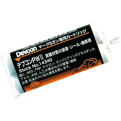 トラスコ中山 デブコン アクリル系接着剤 PW2 50ml（ご注文単位1本）【直送品】