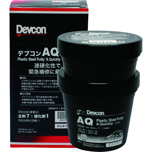 トラスコ中山 デブコン AQ 500g(鉄粉速硬化性)（ご注文単位1セット）【直送品】