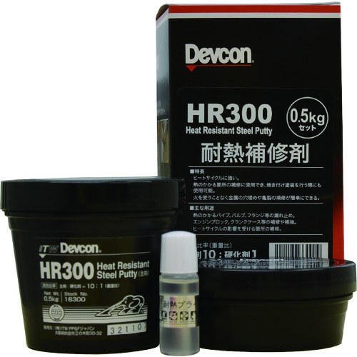 トラスコ中山 デブコン HR300 1kg 耐熱用鉄粉タイプ（ご注文単位1セット）【直送品】