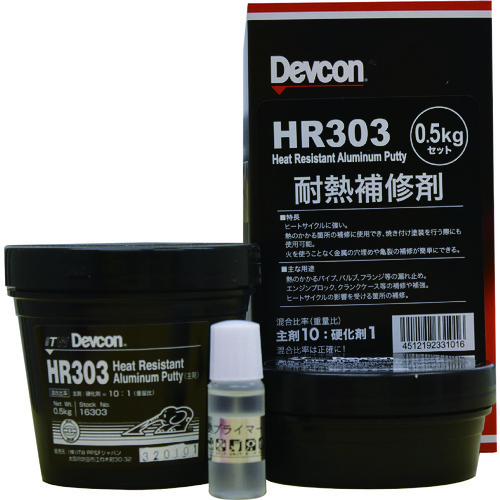 トラスコ中山 デブコン HR303 500g 耐熱用アルミ粉タイプ（ご注文単位1セット）【直送品】