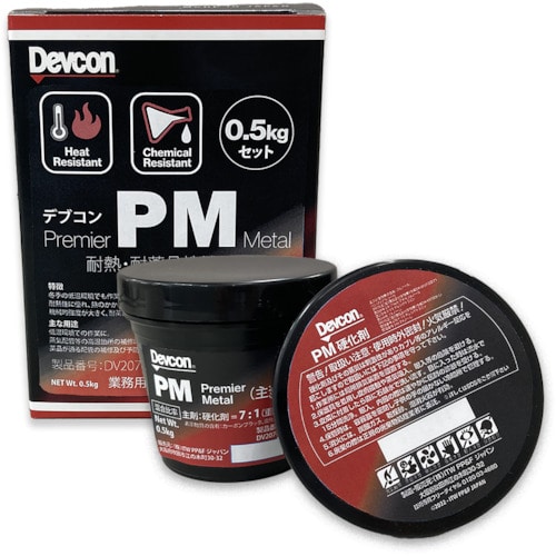 トラスコ中山 デブコン 耐蝕・耐摩耗補修剤 デブコンPM0.5kg パテ（ご注文単位1セット）【直送品】