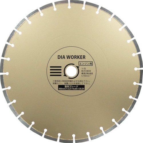 トラスコ中山 三京 DIA WORKER 整列ブレードBLADE 406×30.5（ご注文単位1枚）【直送品】