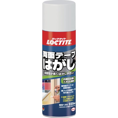 トラスコ中山 LOCTITE 両面テープはがし 220ml（ご注文単位1本）【直送品】