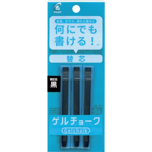 トラスコ中山 パイロット ゲルチョーク パック入り レフィル 黒 424-6516  (ご注文単位1パック) 【直送品】