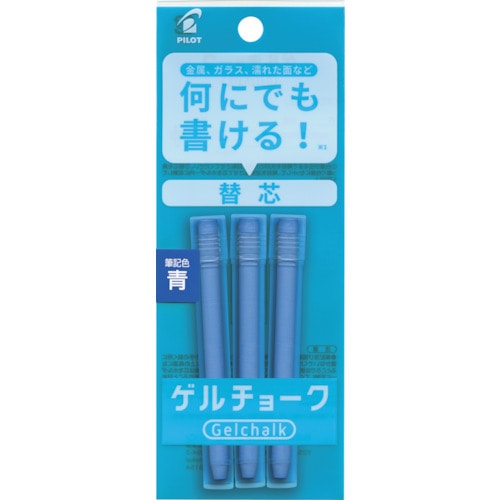 トラスコ中山 パイロット ゲルチョーク パック入り レフィル 青 424-6523  (ご注文単位1パック) 【直送品】