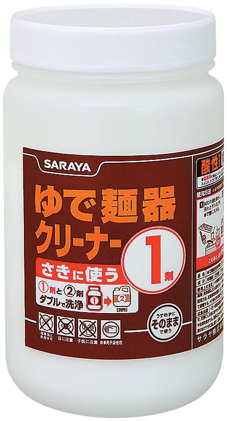 ゆで麺器クリーナー 1剤　700g 1個（ご注文単位1個）【直送品】