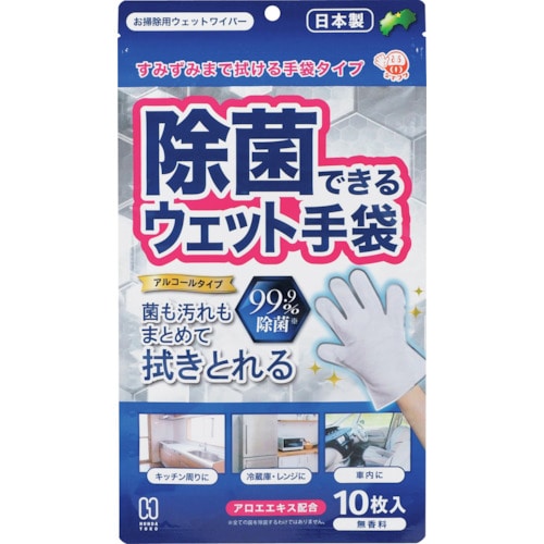 トラスコ中山 なでフク 除菌できるウェット手袋 10枚入（ご注文単位1袋）【直送品】