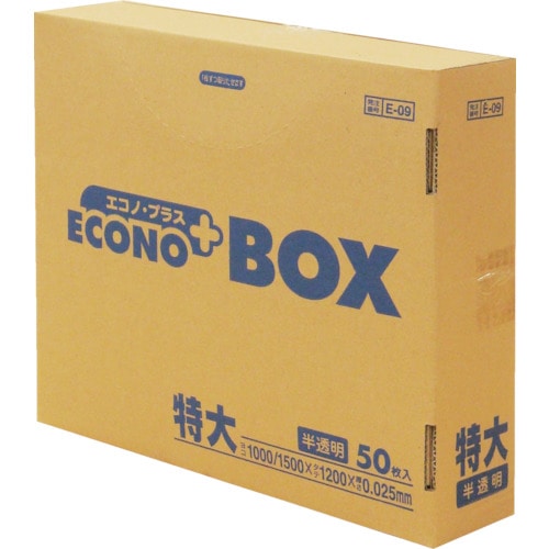 トラスコ中山 サニパック E-09エコノBOX特大半透明 (50枚入)（ご注文単位1箱）【直送品】