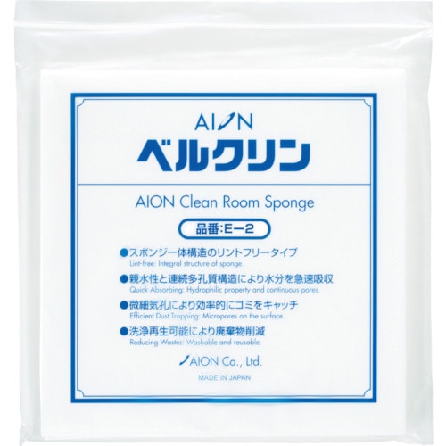 トラスコ中山 AION ベルクリン E-2 (5枚/袋)（ご注文単位1袋）【直送品】