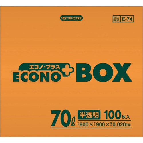 トラスコ中山 サニパック E-74エコノプラスBOX70L半透明 (100枚入)（ご注文単位1箱）【直送品】