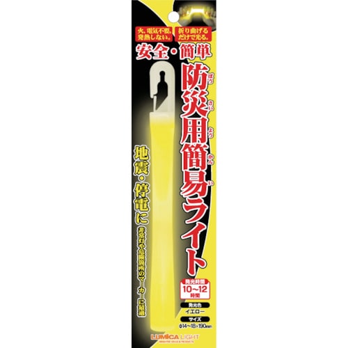 トラスコ中山 ルミカライト 防災用簡易ライト 1本入 486-1300  (ご注文単位1個) 【直送品】