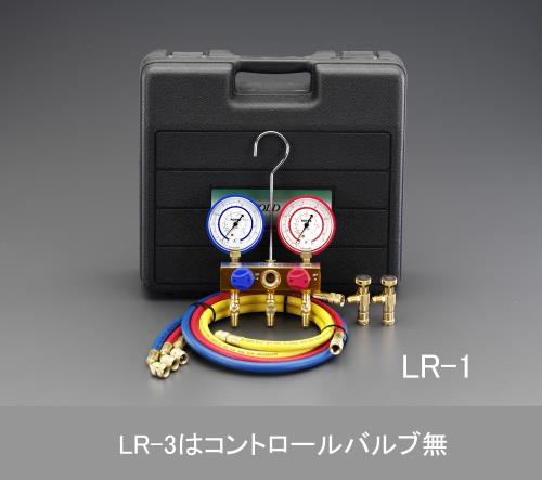 エスコ EA101LR-3[R404A・R407C]ボールバルブ式マニホールドキット 1個（ご注文単位1個）【直送品】