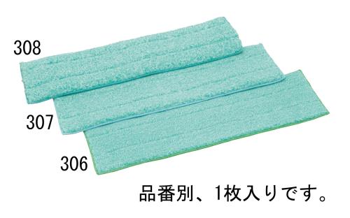 エスコ EA109ND-307 515x150mmx13mm替モップ 1個（ご注文単位1個）【直送品】