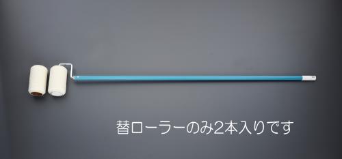 エスコ EA109NE-370[EA109NE-360用]150mm替ローラー(2本) 1個（ご注文単位1個）【直送品】