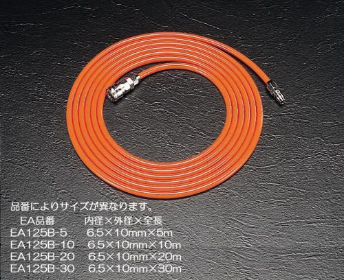 エスコ EA125B-5 6.5/10.0mmx5mウレタンホース(カプラ-付) 1個（ご注文単位1個）【直送品】