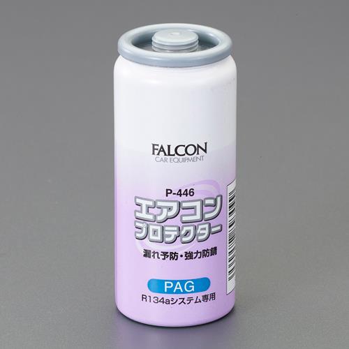 エスコ EA130FA-12 R134a用/30ccエアコンオイル漏れ防止剤(PAG専用) 1個（ご注文単位1個）【直送品】