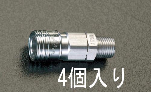 エスコ EA140CH R1/4”雄ねじカップリング(4個) 1個（ご注文単位1個）【直送品】