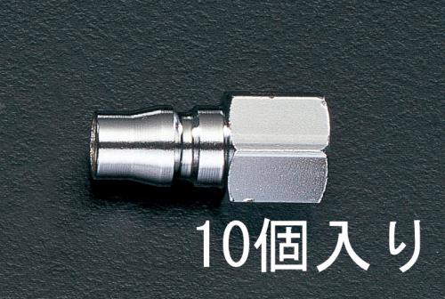 エスコ EA140DC-2 Rc1/4”雌ねじプラグ(10個) 1個（ご注文単位1個）【直送品】