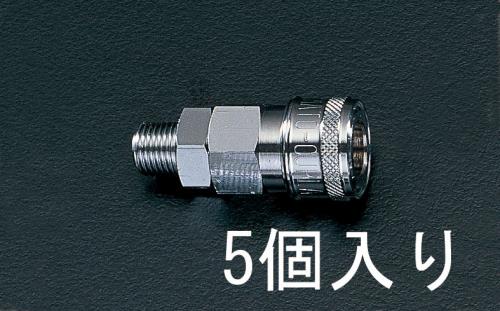 エスコ EA140DH-2 R1/4”雄ねじカップリング(5個) 1個（ご注文単位1個）【直送品】