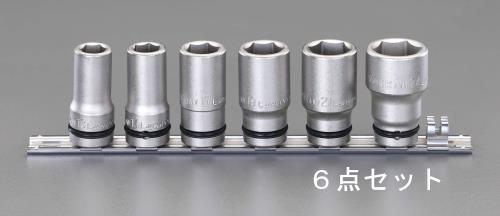 エスコ EA164MA-3 1/2”DRインパクトソケットセット 1個（ご注文単位1個）【直送品】