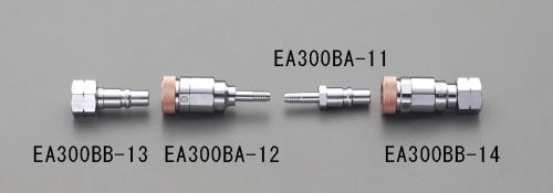 エスコ EA300BA-11 5mmガス用プラグ(Qジョイント) 1個（ご注文単位1個）【直送品】