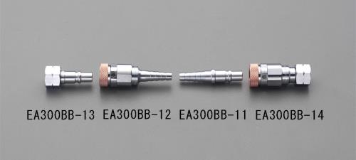 エスコ EA300BB-11 9mmガス用プラグ 1個（ご注文単位1個）【直送品】