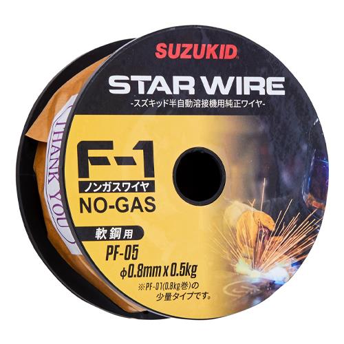 エスコ EA315SH-20 φ0.8mm/0.5kgノンガス用軟鋼ワイヤー 1個（ご注文単位1個）【直送品】