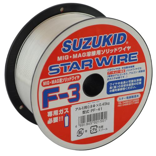 エスコ EA315SH-61 φ0.8mm/0.45kgソリッドステンレスワイヤー 1個（ご注文単位1個）【直送品】