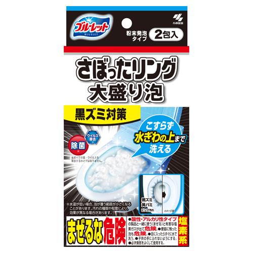 エスコ EA341WC-42A ブルーレットさぼったリング大盛り泡(トイレ用/2包) 1個（ご注文単位1個）【直送品】