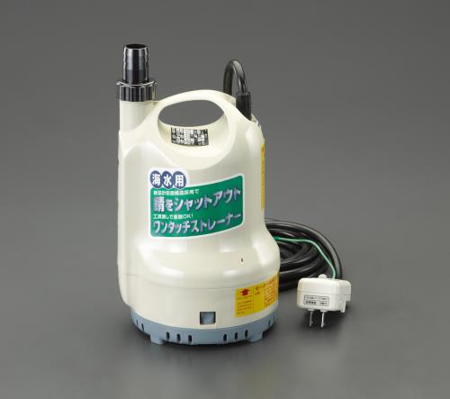 エスコ EA345EB-1 AC100V(50Hz)/25mm水中ポンプ(海水用) 1個（ご注文単位1個）【直送品】