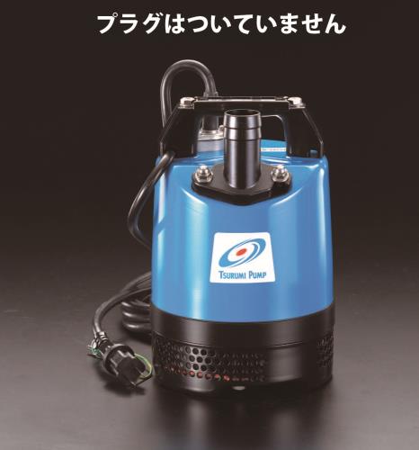 エスコ EA345RG-50 三相200V/480W(50Hz)/50mm水中ポンプ 1個（ご注文単位1個）【直送品】