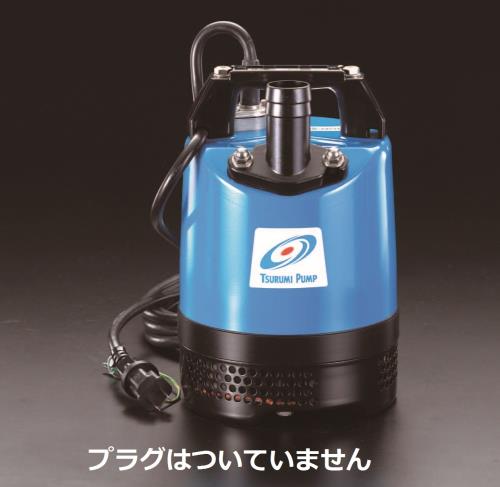 エスコ EA345RH-50 単相200V/480W(50Hz)/50mm水中ポンプ 1個（ご注文単位1個）【直送品】