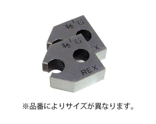 エスコ EA350RV-15 1/2”(25A)チェザー 1個（ご注文単位1個）【直送品】